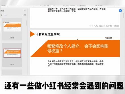 微信视频号业务_视频号业务下单_微信视频号业务下单