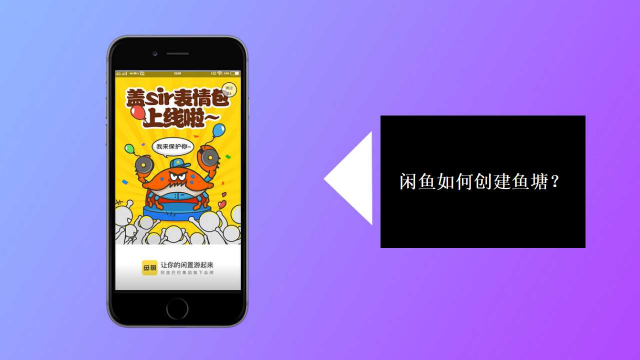 闲鱼我想要刷_刷闲鱼币软件_闲鱼刷我想要软件