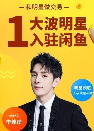 闲鱼我想要刷_咸鱼刷想要软件_闲鱼刷我想要软件