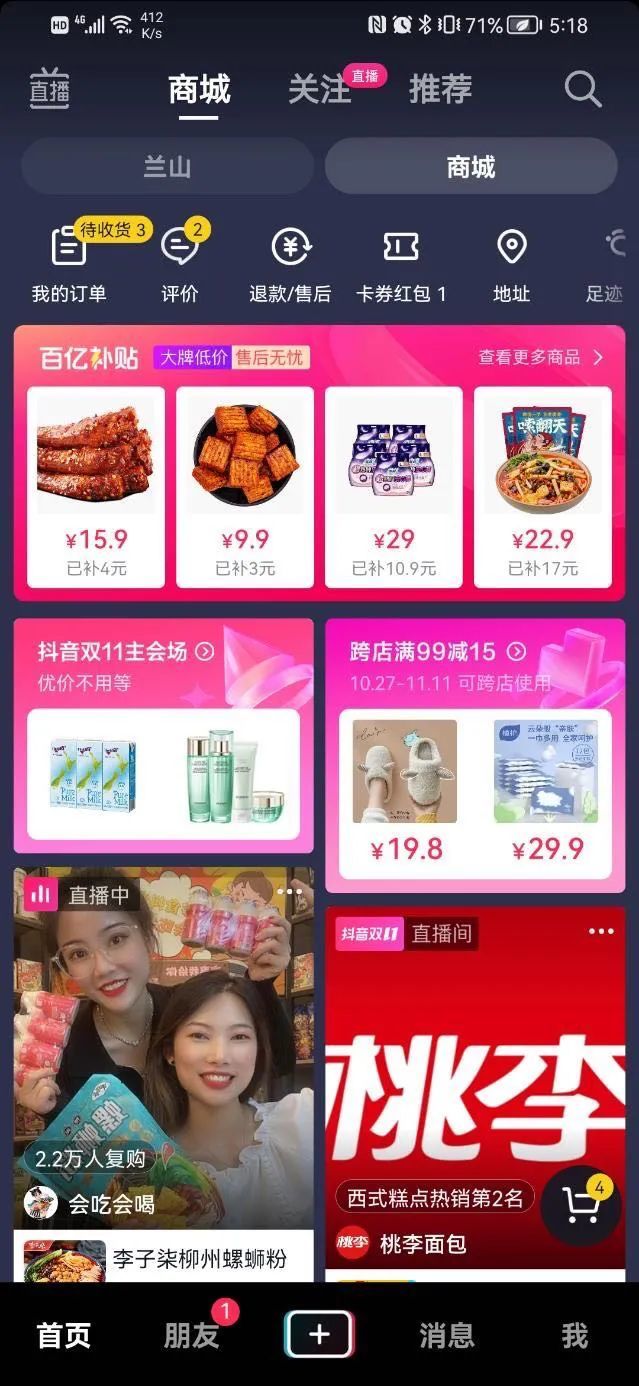 抖音24小时自助服务_抖音自助软件_抖音24小时自助服务平台