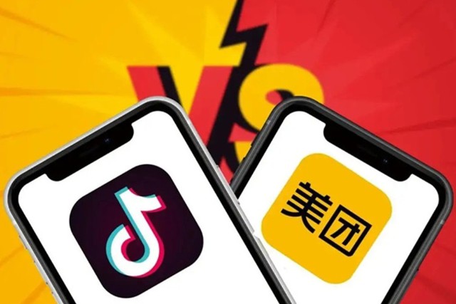 抖音业务超低价_抖音低价房是真的吗_抖音业务全网最低价