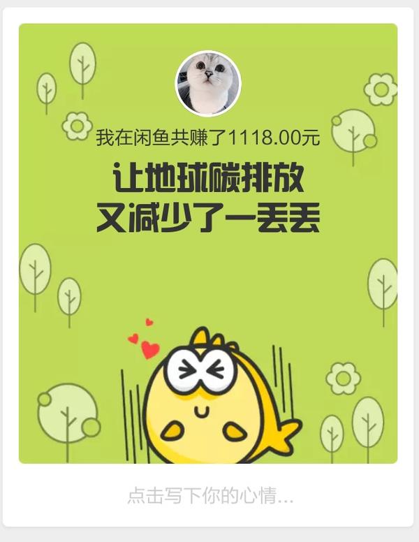 闲鱼刷我想要软件_闲鱼刷浏览量的软件_闲鱼刷想要有用吗