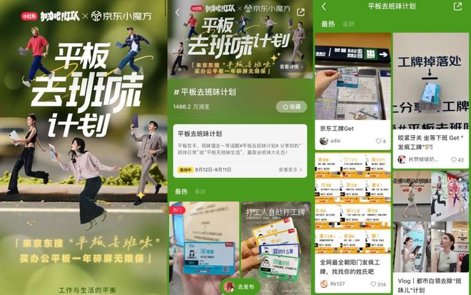 自助小红书业务平台怎么样_自助小红书业务平台是什么_小红书业务自助平台