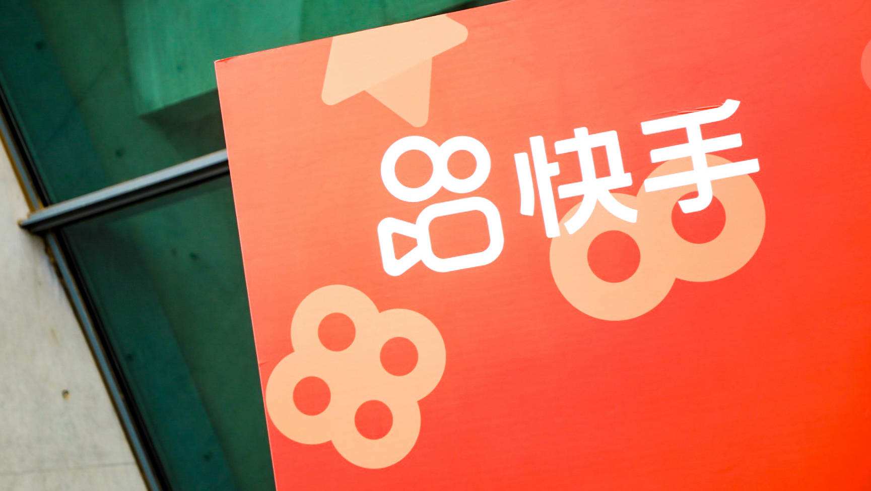 卡盟业务快手_卡盟快手业务低价_快手业务卡盟平台