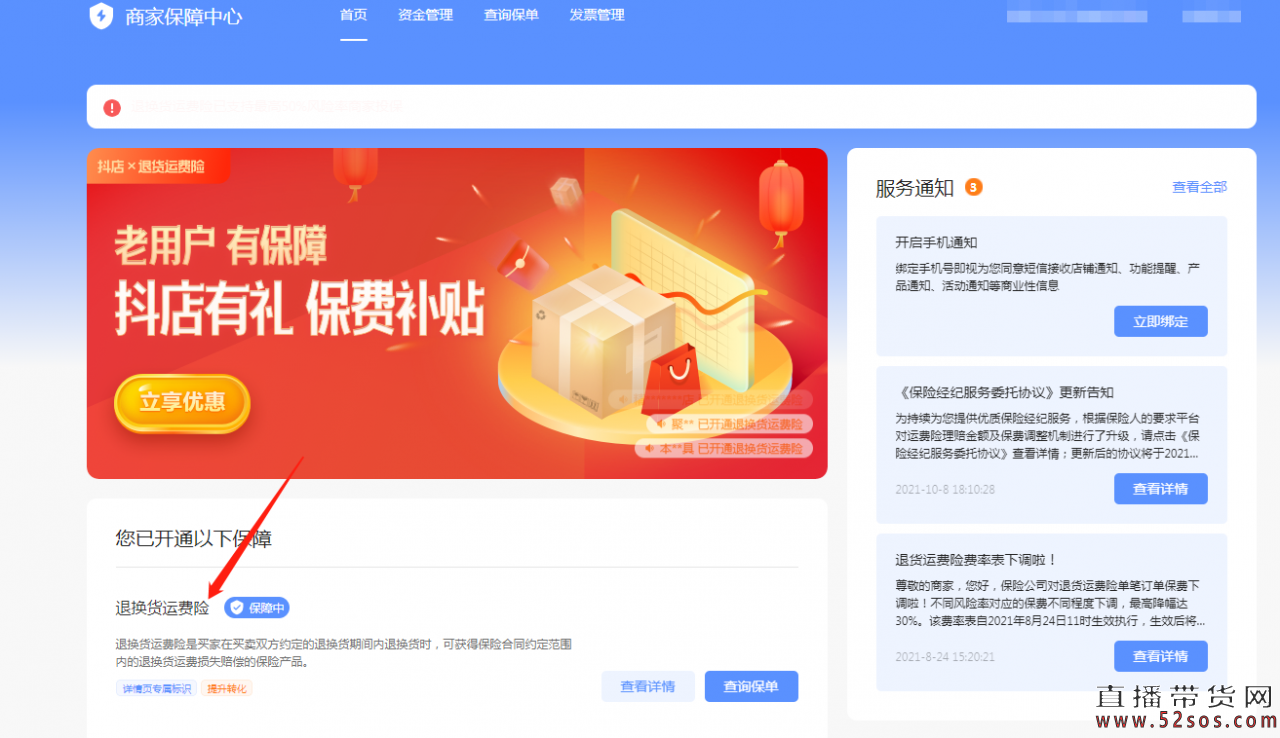 抖音买点击_抖音买点击量_抖音买点击量多少钱