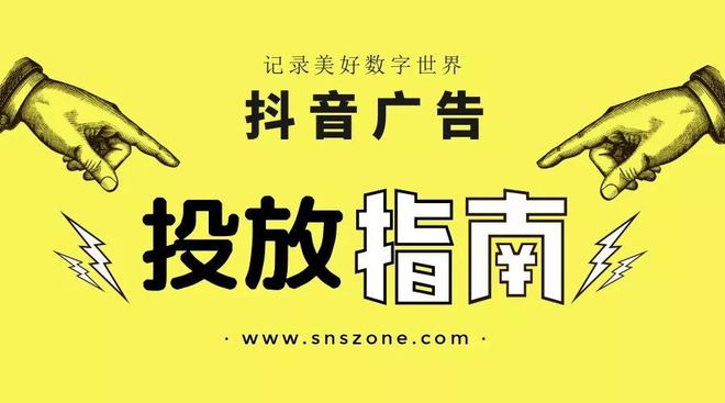 抖音涨流量_抖音流量增长_涨流量app抖音