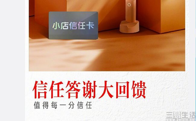 快手秒抢东西软件叫什么_刷快手秒到账_快手秒到账