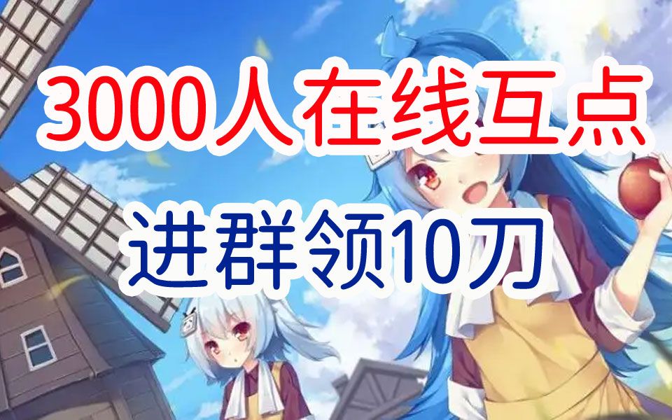 拼多多助力免费进群_2021拼多多群免费加入_拼多多助力群免费加入