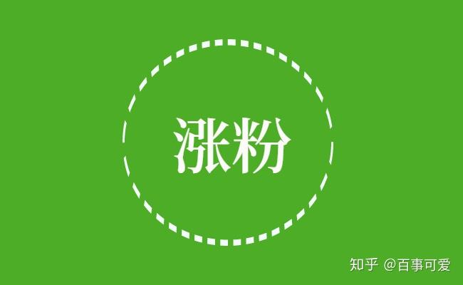 抖音真人粉有什么区别_抖音快手真人粉_抖音真人粉丝什么意思