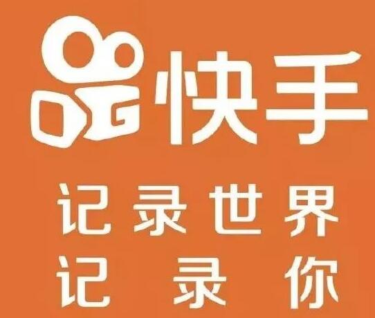 低价快手业务卡网_低价快手业务自助平台_快手业务低价