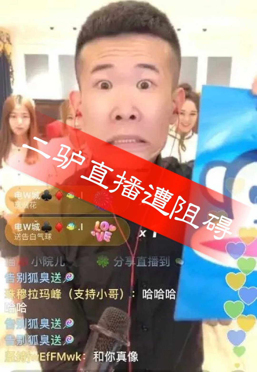 真人掉粉快手会封号吗_快手真人粉会掉吗_快手掉粉会影响上热门吗
