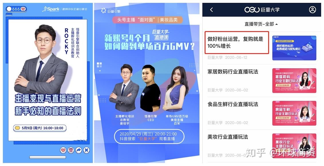 抖音低价房是真的吗_抖音业务低价业务平台_抖音低价卖货什么套路