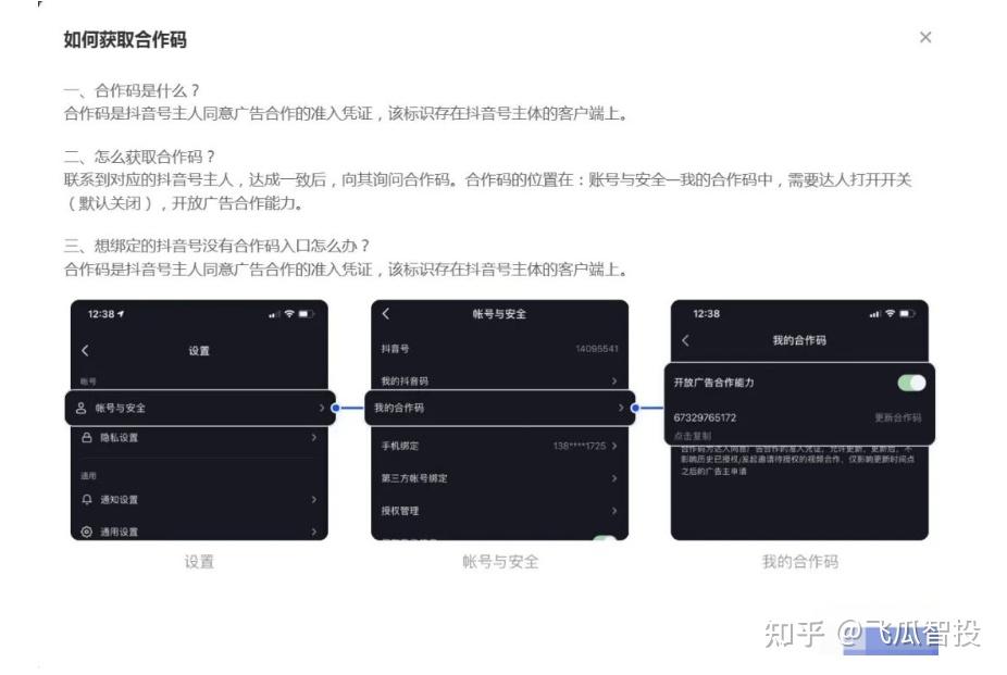 怎么给别人买抖音流量_抖音买流量在哪里买_买抖音流量在哪里买