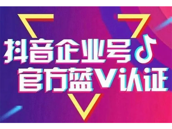 抖音业务平台24小时_抖音小时工怎么挣钱_抖音小时业务平台是什么