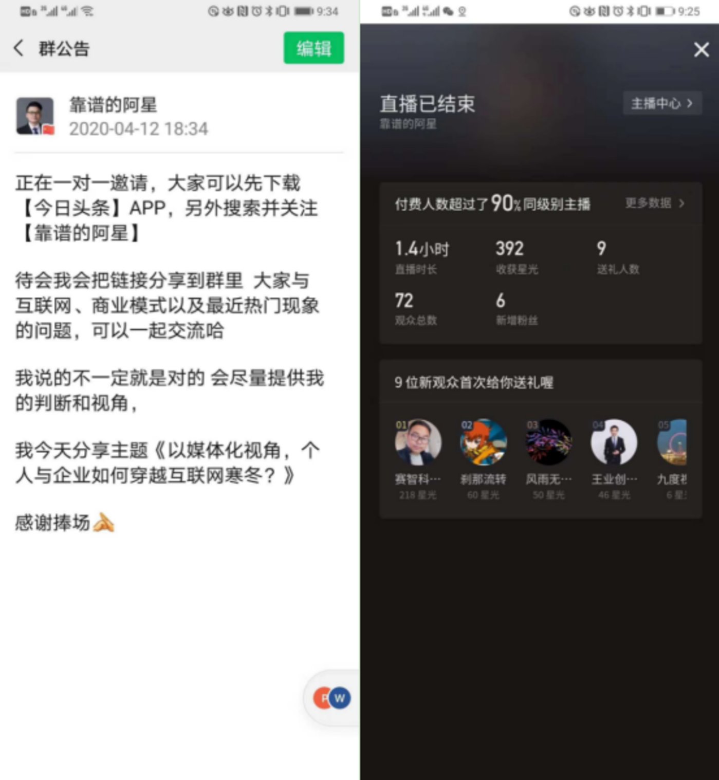 视频号商务合作_视频号业务_视频号运营服务商