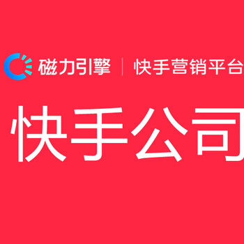 快手免费真人粉丝软件手机版_快手100真人粉丝网站_快手真人粉丝专区