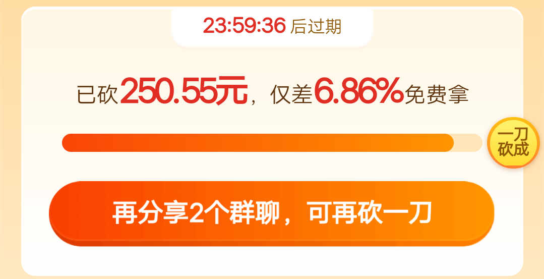 拼多多助力群二维码_拼多多互助力群二维码_拼多多扫码助力群