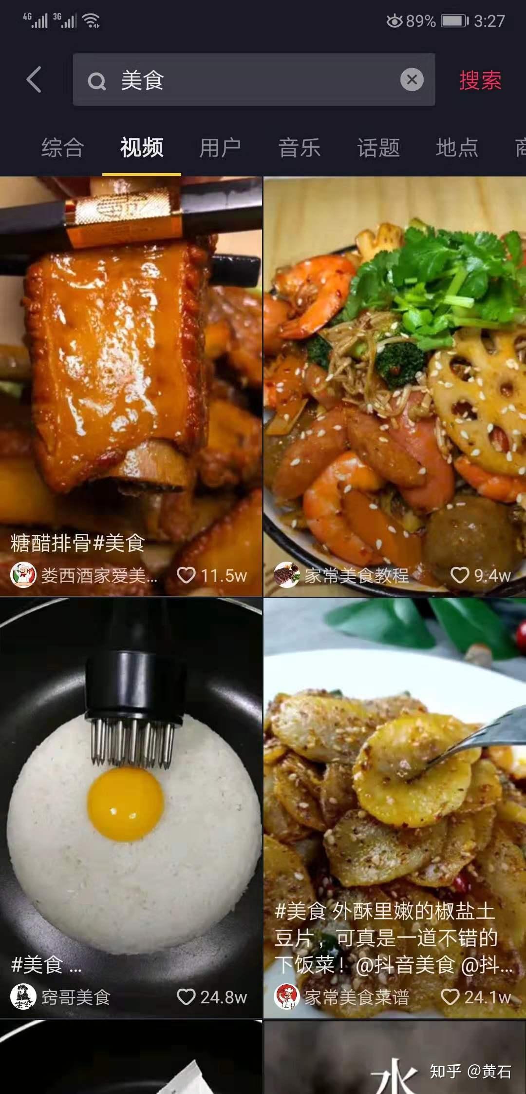 抖音涨流量_抖音流量包涨价_抖音涨流量什么意思