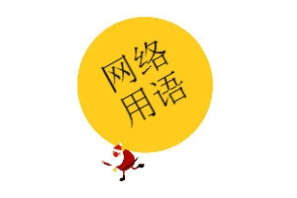 粉丝服务是什么意思_粉丝产业_dy业务粉丝
