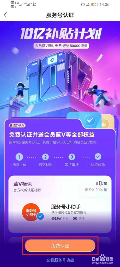粉丝业务网_dy业务粉丝_粉丝工作