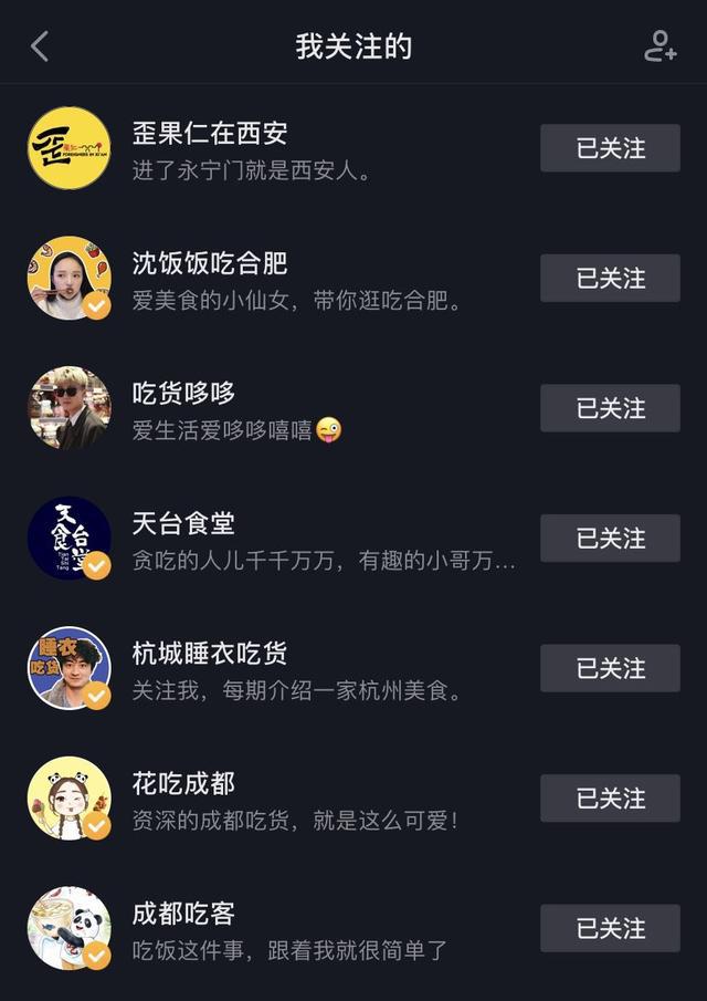 抖音买了机器粉会有影响吗_抖音买机器粉会不会限流_抖音如何买1000粉机器粉