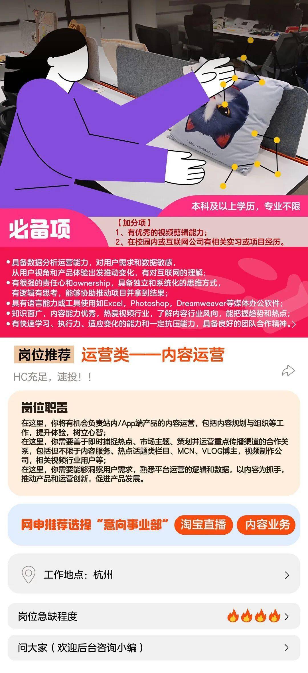 闲鱼业务网站_闲鱼业务网_闲鱼的业务模式