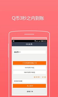 抖音双击秒到账好不好_抖音双击秒到账好不好_抖音双击秒到账好不好