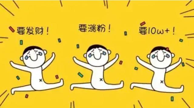 微博粉丝怎么增加_微博怎样增粉丝_微博提高粉丝量