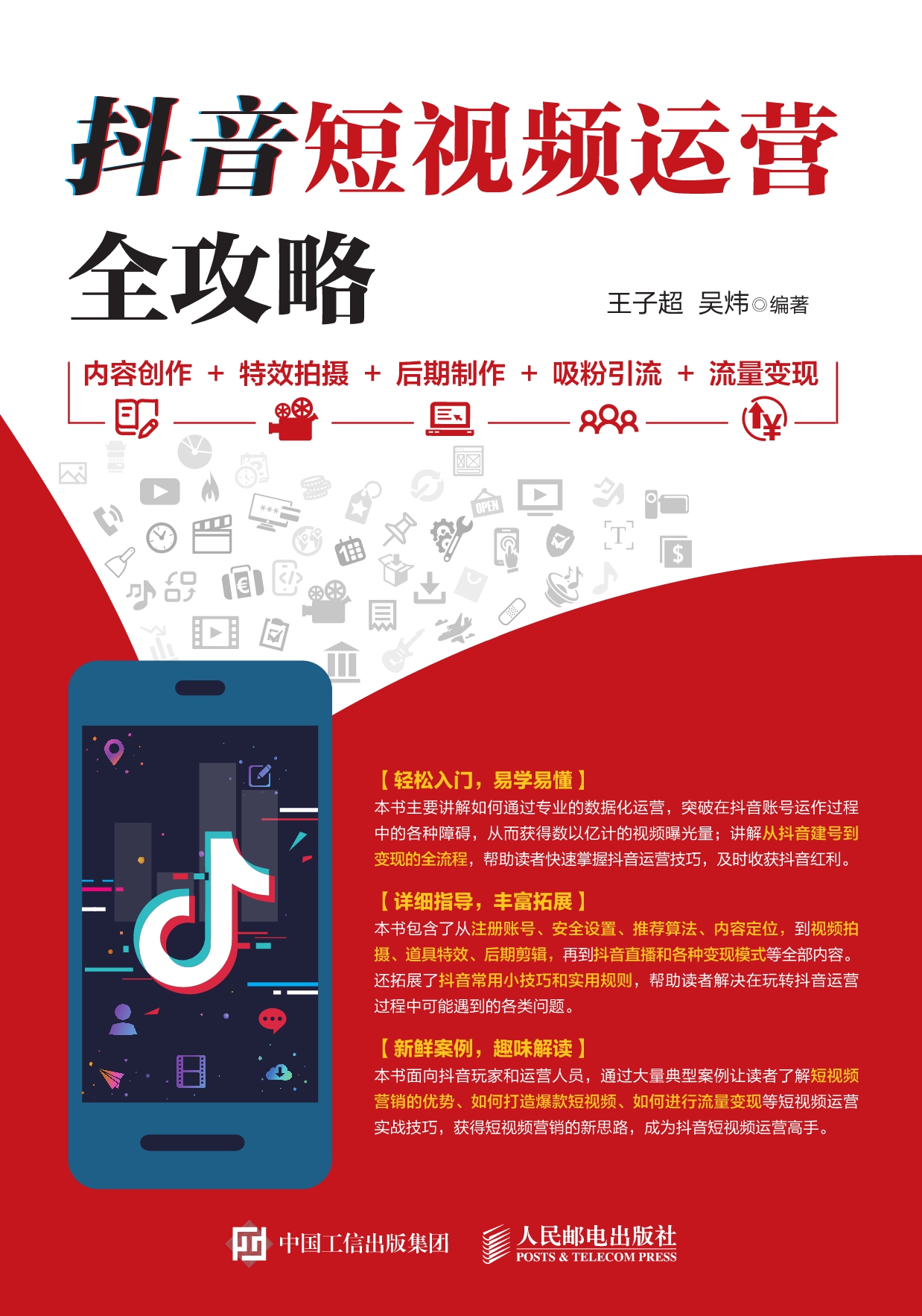买抖音流量的软件_买抖音流量在哪里买_抖音买流量在哪里买