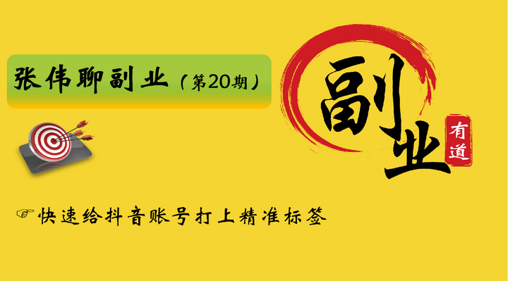 抖音粉能买吗_抖音买的粉有用吗_抖音买有效粉