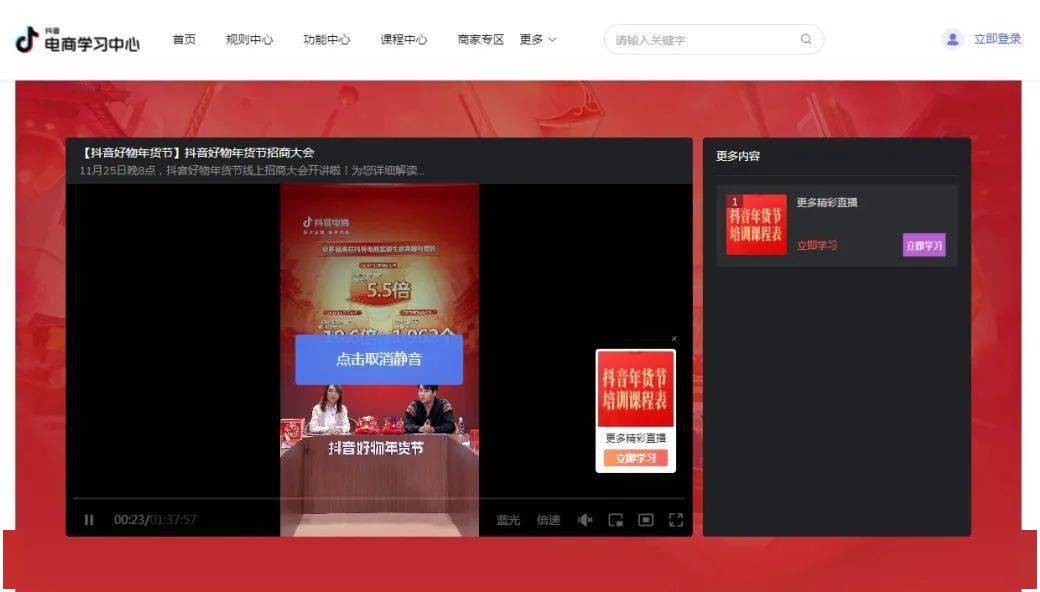 抖音播放量买有用吗_抖音播放量买入_抖音买播放量