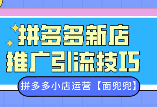2021拼多多免费砍价群秒进_拼多多免费砍群聊_拼多多砍价群免费进