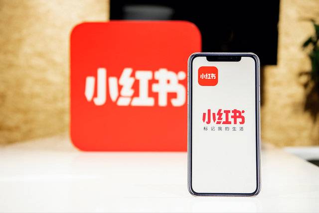 自助小红书业务平台是什么_小红书业务自助平台_小红书自媒体平台