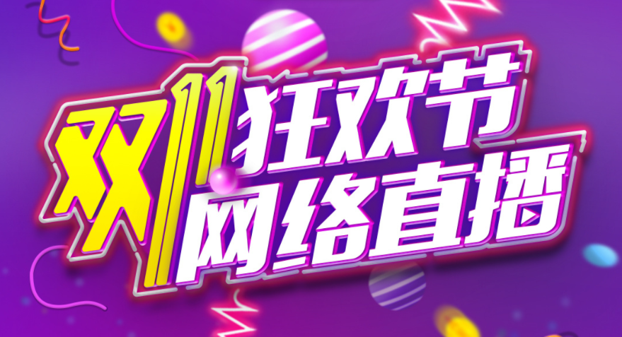 抖音业务24小时免费下单_抖音下单即收取服务费_抖音下单手续费