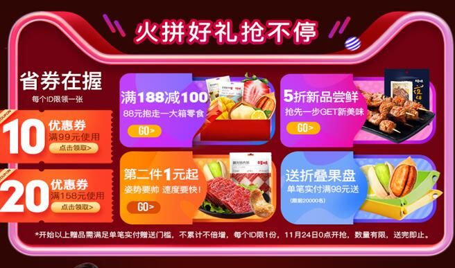 抖音业务24小时免费下单_抖音下单手续费_抖音下单即收取服务费