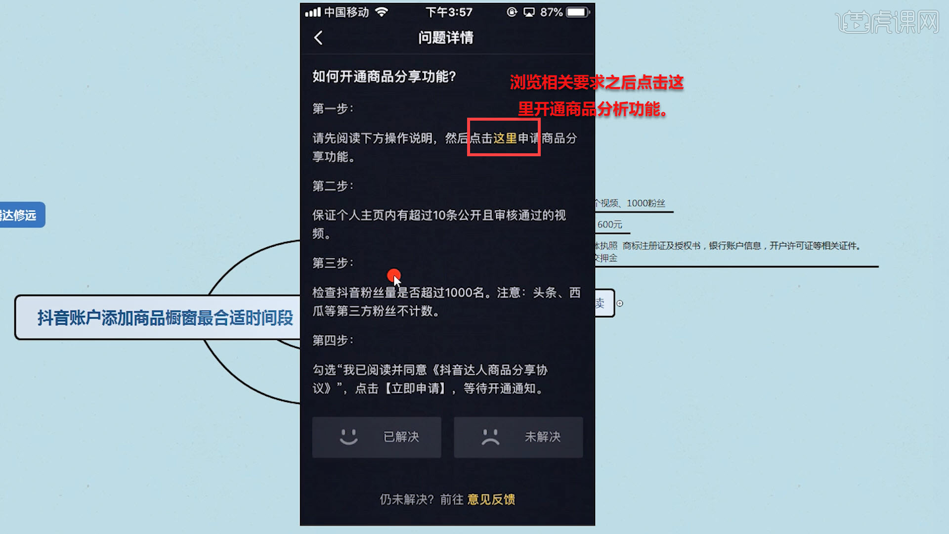 抖音涨流量_涨流量app抖音_抖音流量增长