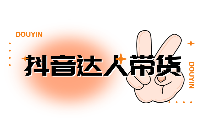 粉丝服务是什么意思_dy业务粉丝_粉丝业务网