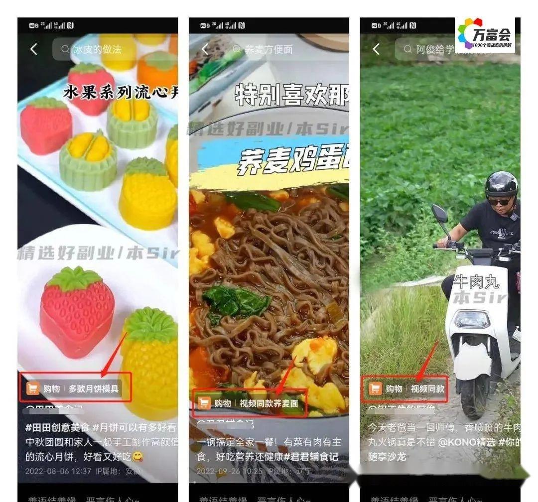 抖音买有效粉_如果购买抖音粉_抖音粉能买吗