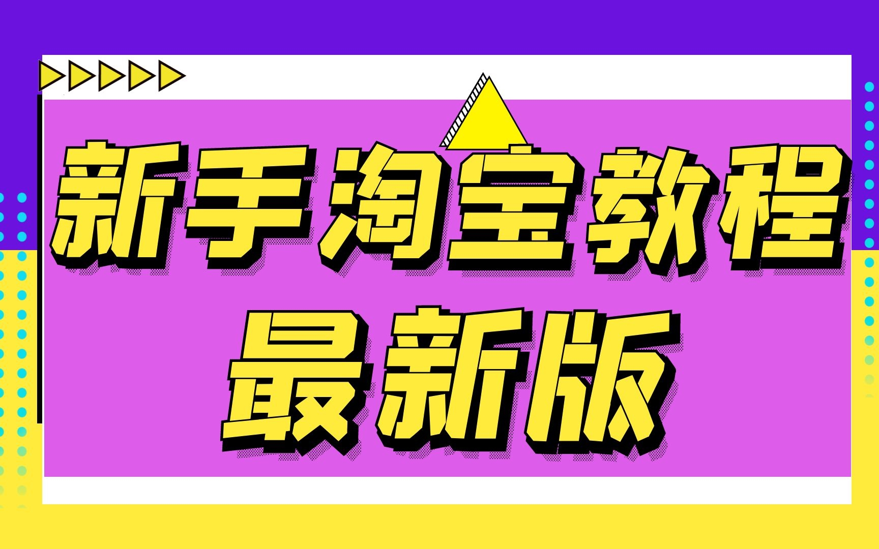 闲鱼业务下单_闲鱼业务自助_闲鱼的业务