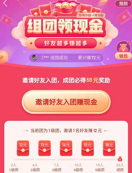 快手秒到账_刷快手秒到账_快手秒抢东西软件叫什么