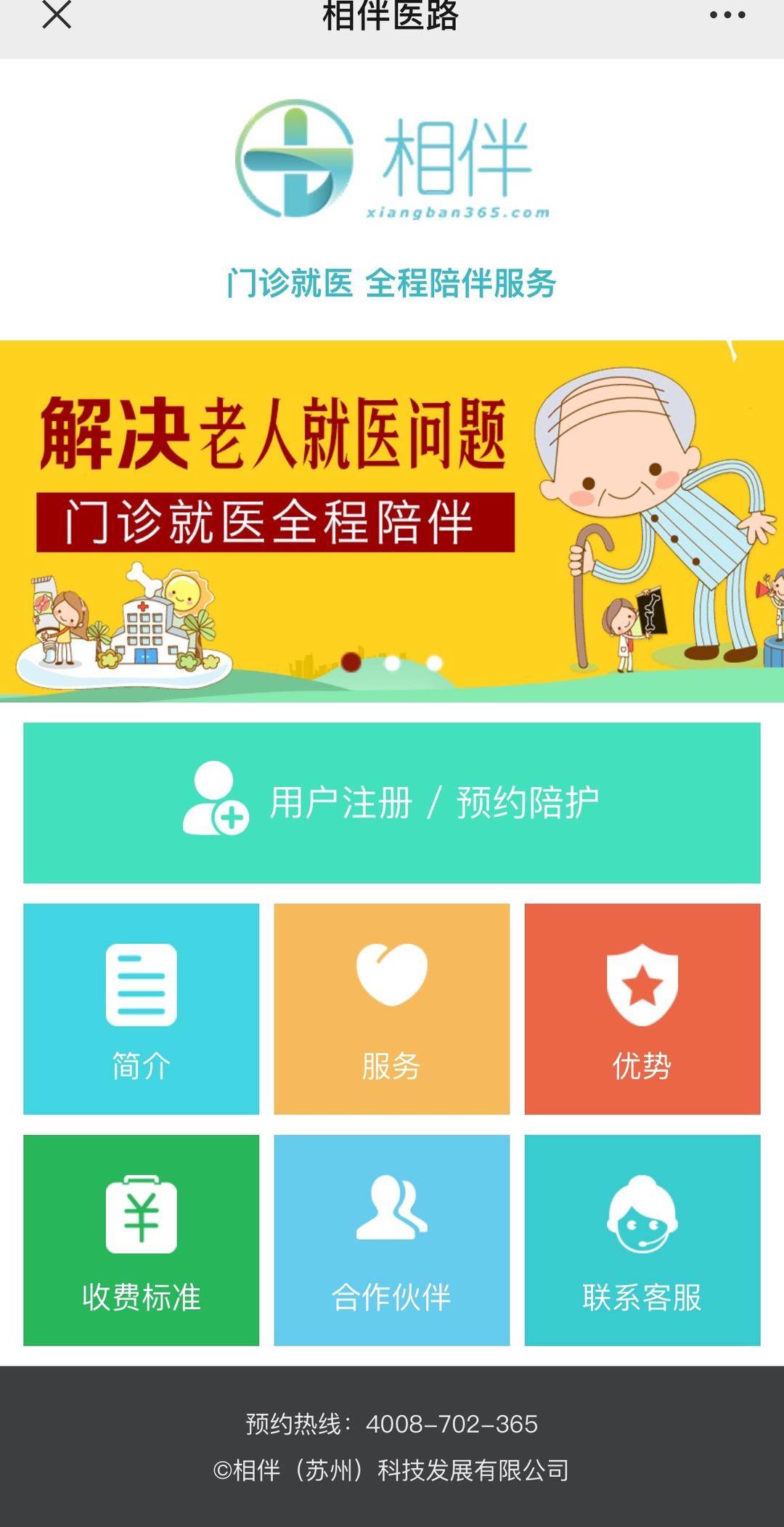 快手业务低价自助平台超低价_快手自助业务全网最低_低价自助快手业务平台是什么