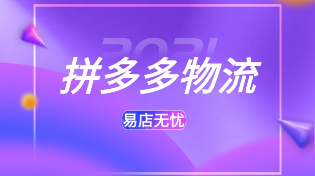 拼多多提现帮助群_助力多多拼群风险提现是真的吗_拼多多助力群拼多多助力提现是真的吗 有什么风险