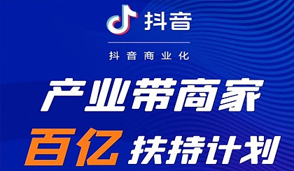 抖音业务代理平台_抖音代理是什么意思_抖音业务招代理