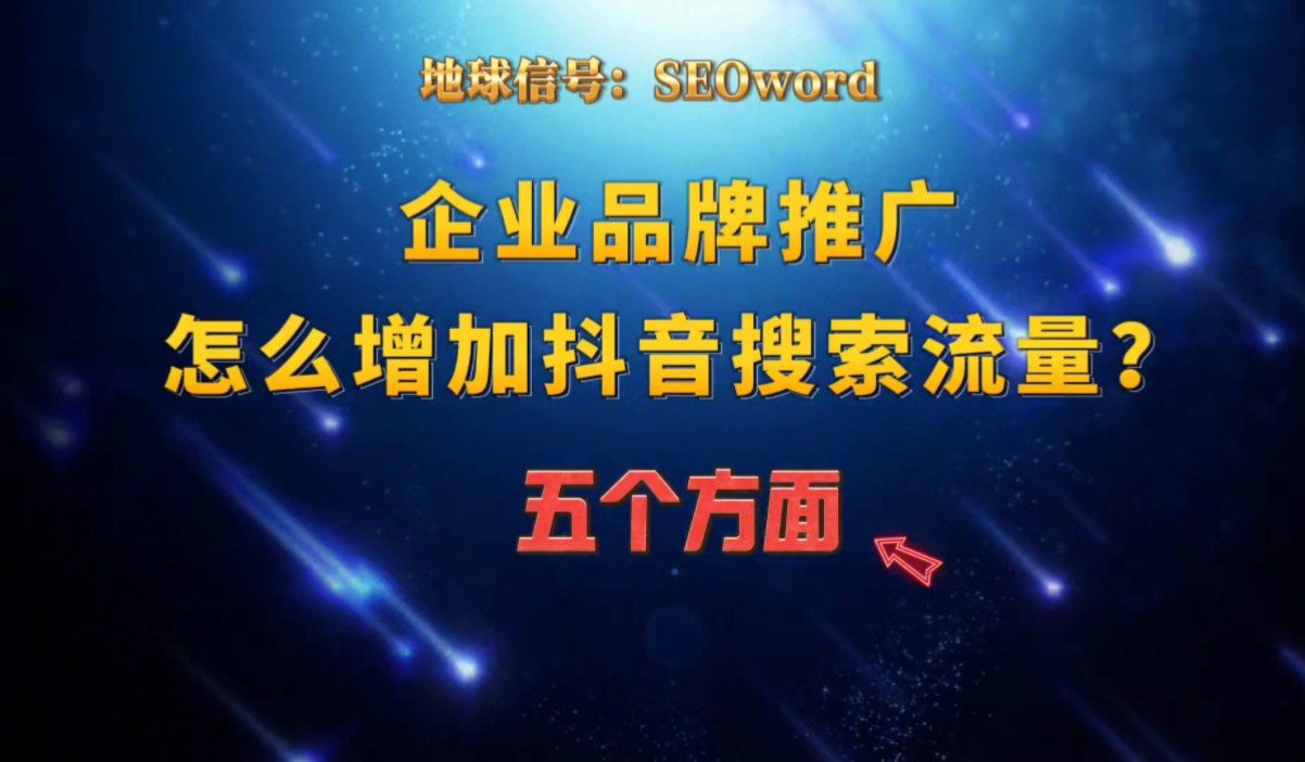 抖音涨流量_抖音流量增长_涨流量app抖音