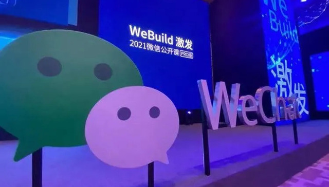 微信视频号业务平台_微信视频号业务_视频微信业务号是什么