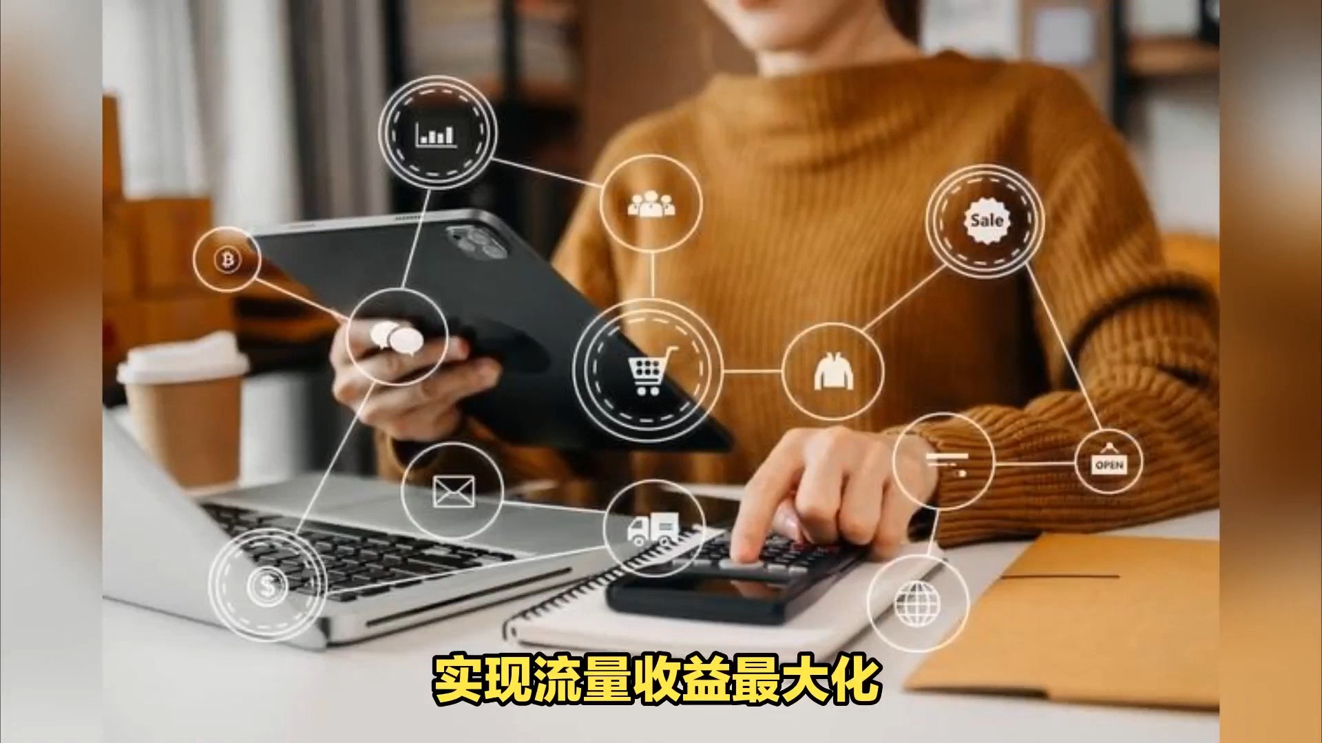 抖音涨流量什么意思_抖音涨流量有什么用_抖音涨流量软件下载