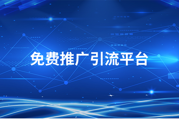 低价业务平台_dy业务低价_低价业务下单平台