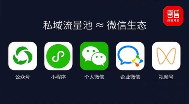 视频号商务拓展_视频号业务_视频号运营教程