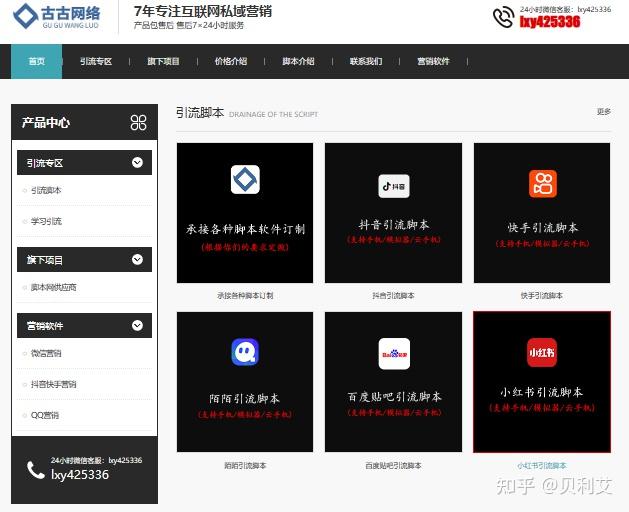 闲鱼刷成交量_闲鱼刷成交_闲鱼刷销量安全吗