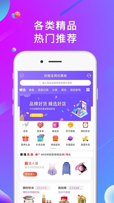 助力砍价的软件平台_24小时砍价助力网_砍价助力任务平台怎么赚钱